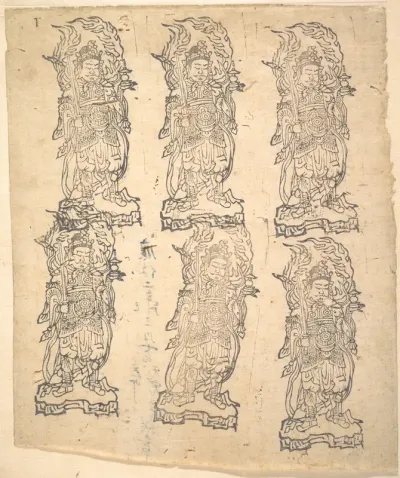 Bishamonten