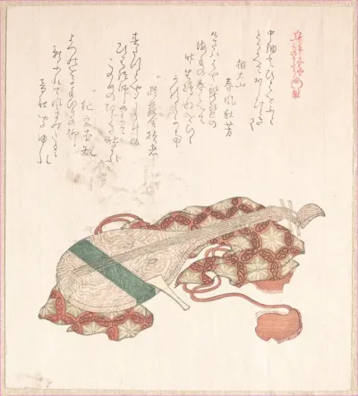 Biwa (Japanese Lute) with Cover