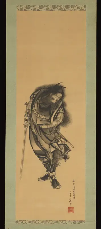Black Shōki, the Demon Queller