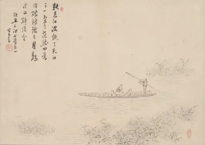Boating Scene with Poem