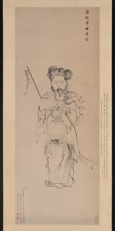 Bodhisattva Guanyin in the Form of the Buddha Mother