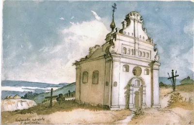 Bohdan Khmelnytsky's Church in Subotiv