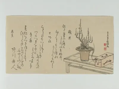 Bonsai Plum Tree on Bench and Box