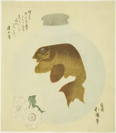 Bottle with a goldfish design