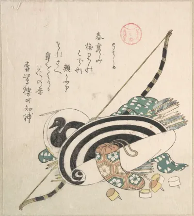“Bow, Arrows, Target, and Other Outfits for Archery,” from the series Ise Calendars for the Asakusa Group (Asakusa-gawa Ise goyomi)
From the Spring Rain Collection (Harusame shū), vol. 2