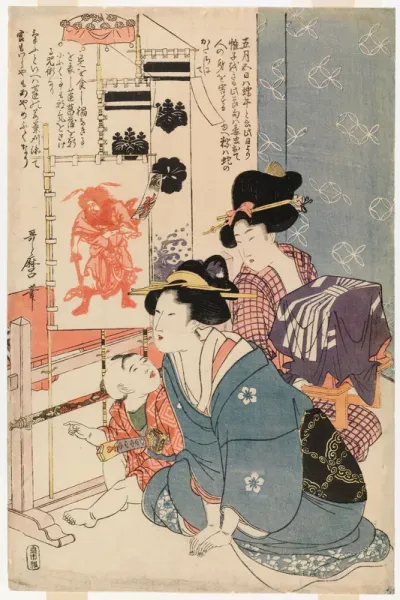 Boys' Day on the Fifth Day of the Fifth Moon