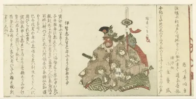 Bugaku Dancer