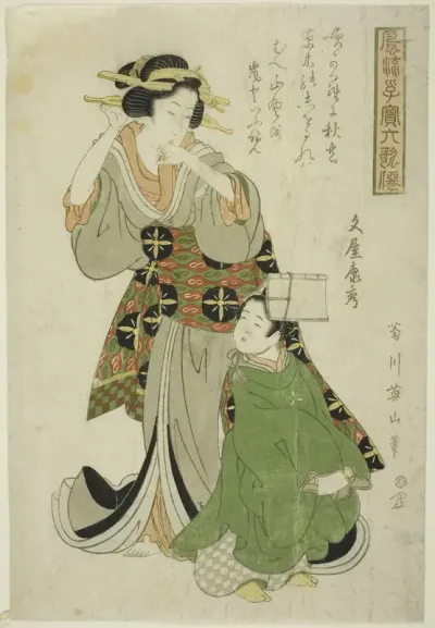 Bunya no Yasuhide, from the series "Fashionable Children as the Six Immortal Poets (Furyu kodakara rokkasen)"