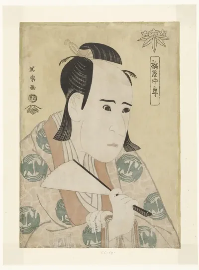 Busteportret van Ichikawa Yaozo III