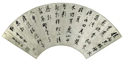 Calligraphy
