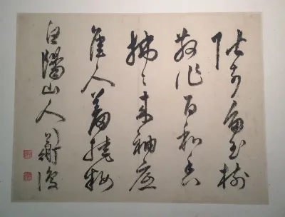Calligraphy