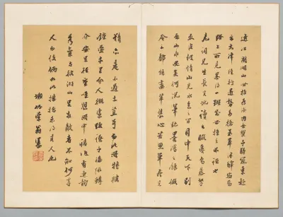 Calligraphy