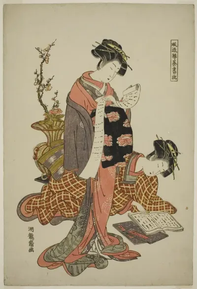 Calligraphy, from the series "Fashionable Versions of the Four Accomplishments (Furyu kinkishoga)"