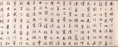 Calligraphy in Running Style based on Wang Bo's Essay on Tengwang Pavilion