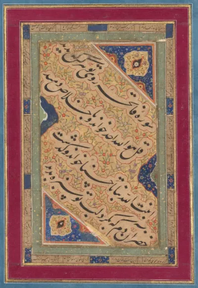Calligraphy of Lyrical Quatrains (verso)