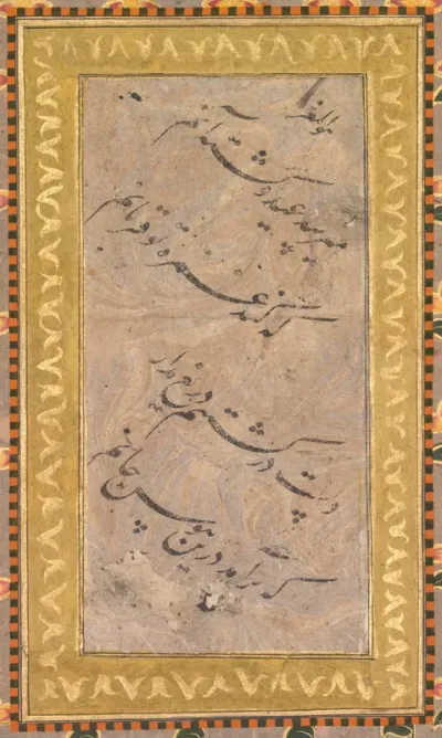 Calligraphy (verso)