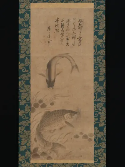 Carp and Waterweeds