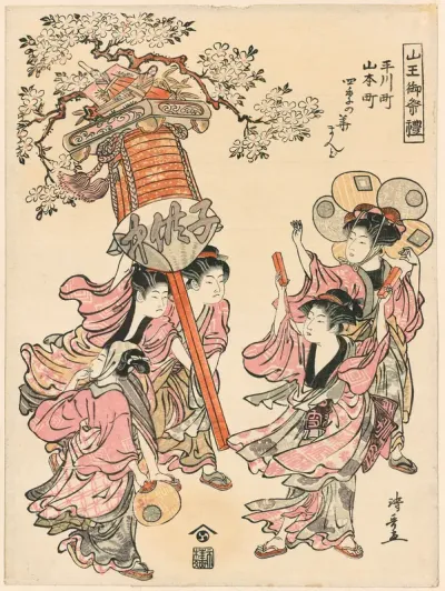 Carrying a Lantern Decorated with the Flowers of the Four Seasons (Hirakawa-cho Yamamoto-cho shiki no hana mando) from the series "The Festival of the Sanno Shrine (Sanno go-sairei)"