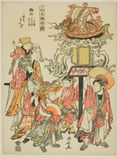Carrying a lantern sponsored by the Kojimachi, from the series "The Festival of the Sanno Shrine (Sanno gosairei)"