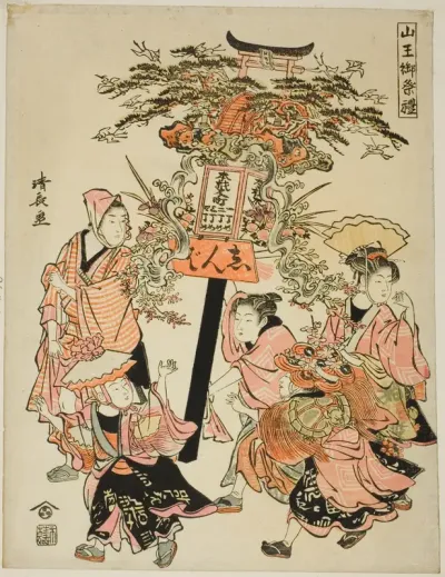 Carrying a lantern sponsored by the Motozaimoku-cho, from the series "The Festival of the Sanno Shrine (Sanno gosairei)"