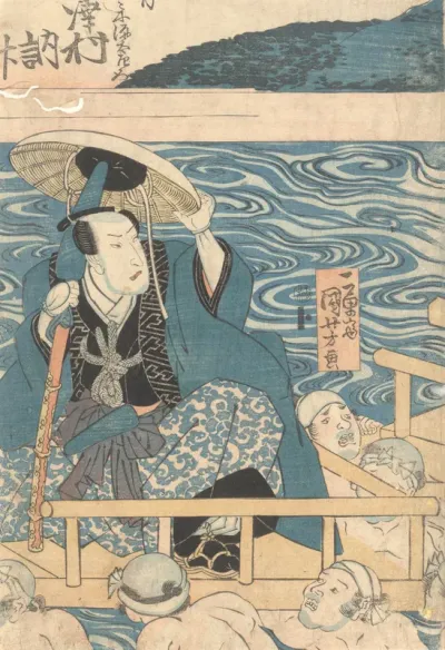 Carrying over the Water