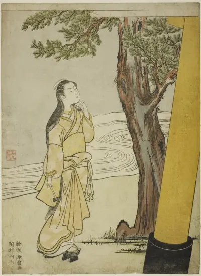 Casting a curse at the hour of the ox (ushi no koku mairi)