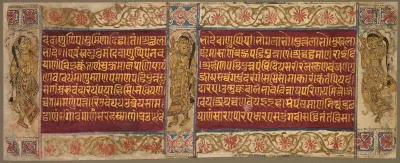 Celestial Dancers, folio 5 (recto), from Brahman Rishabhadatta's speech, from a Kalpa-sutra