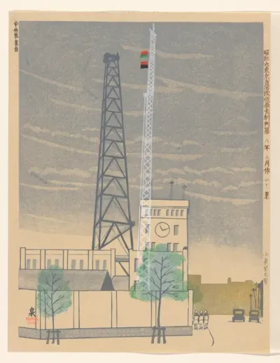 Centraal weerstation, nr. 41