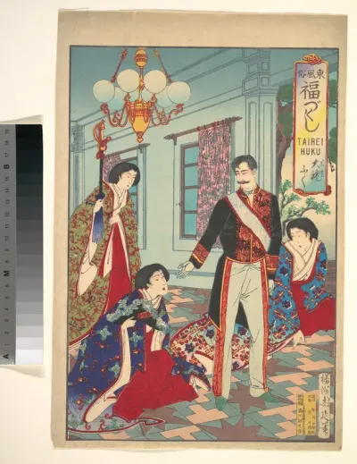 “Ceremonial Attire” from the series An Array of Auspicious Customs of Eastern Japan (Azuma fūzoku, fukuzukushi: Tairei fuku)