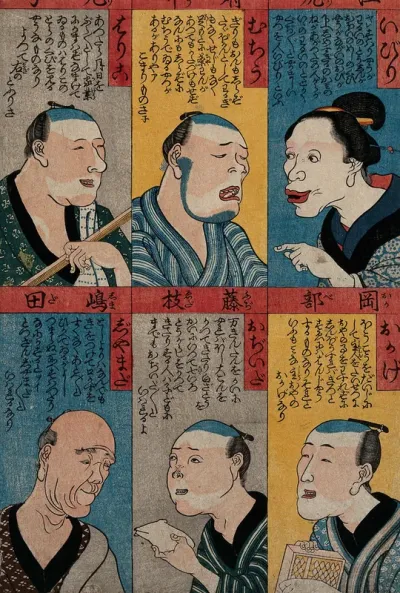 Characters individually linked to the fifty-three stations of the Tōkaidō highway