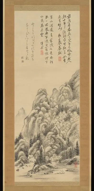 Cherry Blossoms at Yoshino