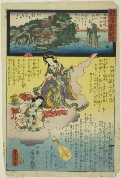 Chikubu Island in Omi Province, No. 30 on the Saikoku Pilgrimage Route (Saikoku junrei sanjuban Omi Chikubujima), from the series "The Miracles of Kannon (Kannon reigenki)"