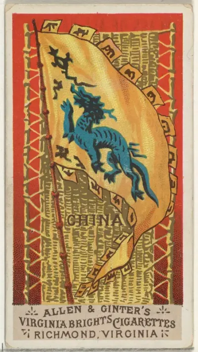 China, from Flags of All Nations, Series 1 (N9) for Allen & Ginter Cigarettes Brands