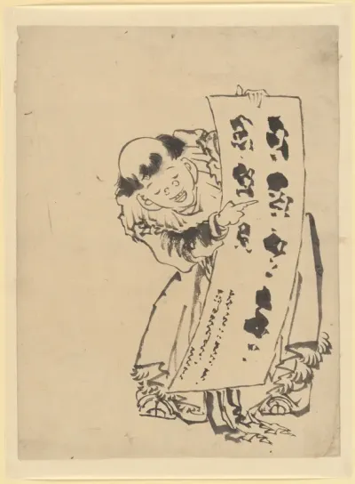 Chinese Boy