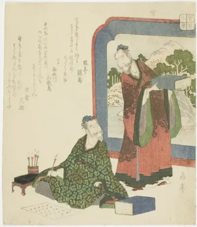 Chinese Poetry, from the series "Three Classical Arts for the Sugawara Circle (Sugawara sanseki)"