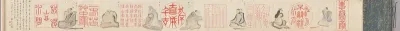 Chinese Seals and Poets
