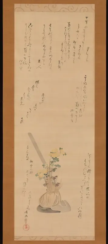 Chrysanthemum and Hoe