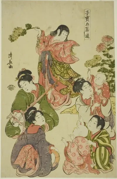 Chrysanthemum festival, from the series "Precious Children's Games of the Five Festivals (Kodakara gosetsu asobi)"