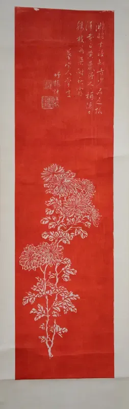 Chrysanthemum