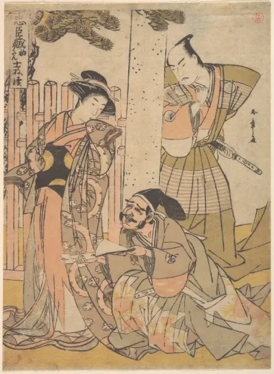 Chuban of the Chushingura Drama
