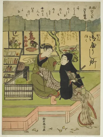 Clearing Weather at Asakusa (Asakusa no seiran), from the series "Eight Fashionable Views of Edo (Furyu Edo hakkei)"