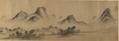 Cloudy Mountain in the Style of Mi Fu (1052–1107)