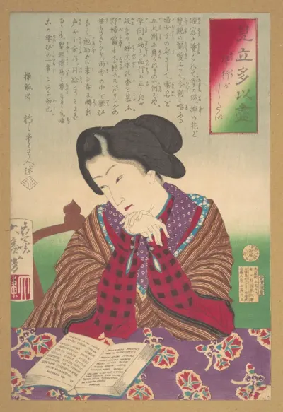 Collection of Desires, Wish for Foreign Travel (Mitate Tai zukushi-yōkō ga shitai)