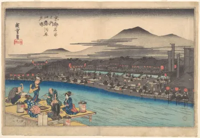 Cooling off in the Evening at Shijogawara