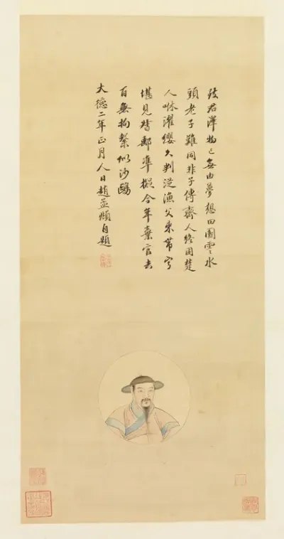 Copy of a Portrait of Zhao Mengfu