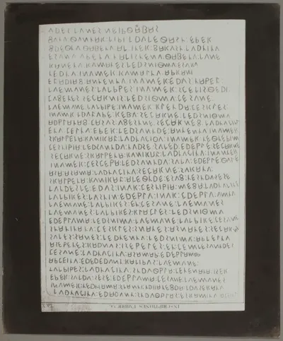 Copy Print From "Celebrated Inscriptions Ancient Eugubine Tablets"