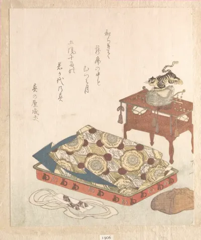 Costume for Bugaku Court Dance
From the Spring Rain Collection (Harusame shū), vol. 1