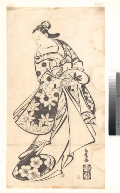 Courtesan
