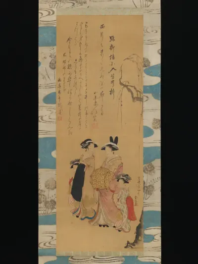 Courtesan and her Attendants under a Willow Tree