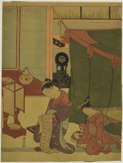 Courtesan and Her Sleepy Attendant